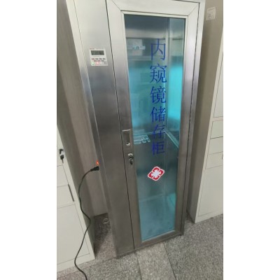 储存柜存挂件柜不锈钢储存柜