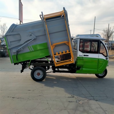 环卫电动三轮垃圾清运车山东厂家直销价格多少钱报价表