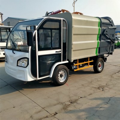 新能源电动四轮挂桶垃圾车山东厂家定制多少钱价格表