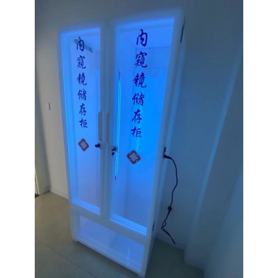 有机玻璃内镜单门双门储存柜 紫外线挂镜柜