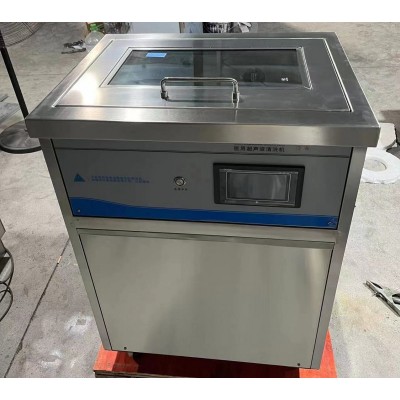 超声波清洗机 工业用通用标准型源头 厂家定制