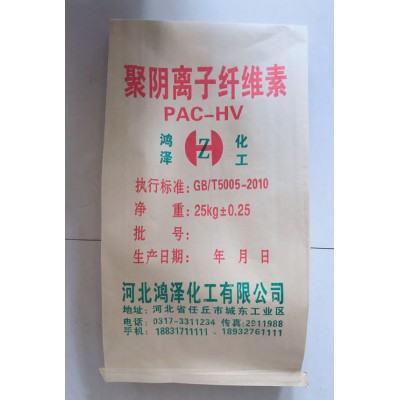 河北纤维纱厂家,聚阴离子纤维素,聚阳离子纤维素厂家