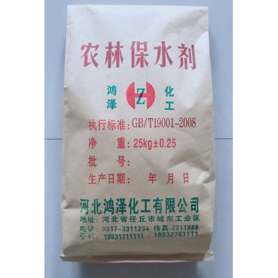河北保水剂生产厂家,任丘农田保水剂厂家