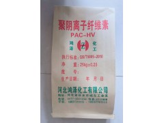 河北鸿泽化工,河北纤维纱厂家,聚阴离子纤维素,聚阳离子纤维素