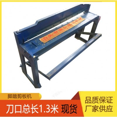 金属板材裁板机A白沙镇金属板材裁板机A金属板材裁板机触摸屏