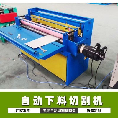 薄板自动剪板机A仁和镇薄板自动剪板机A薄板自动剪板机触摸屏