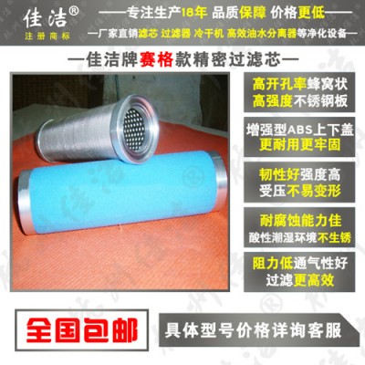 赛格除油过滤器滤芯NF-50V NF-50Z NF-50X