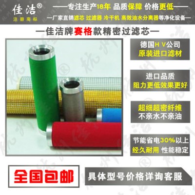 赛格高效精密滤芯NF-80V NF-80Z NF-80X