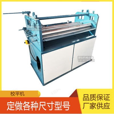 卷板开卷校平机A巾石乡卷板开卷校平机A卷板开卷校平机可调速