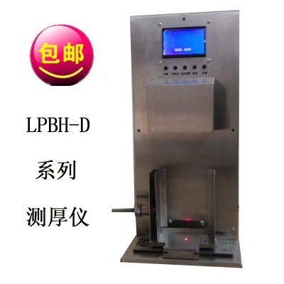 HW01-DG120型 线下单点测厚仪