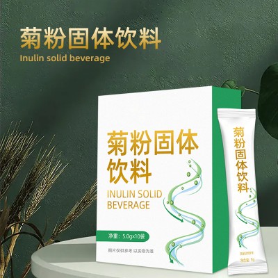 菊粉固体饮料加工 oem 新品时尚包装冲调饮品生产厂家