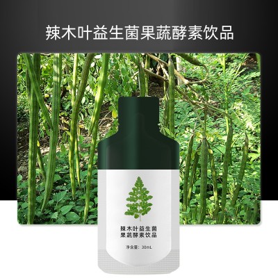 辣木叶益生菌果蔬酵素饮品加工 odm 液体袋装饮品生产企业