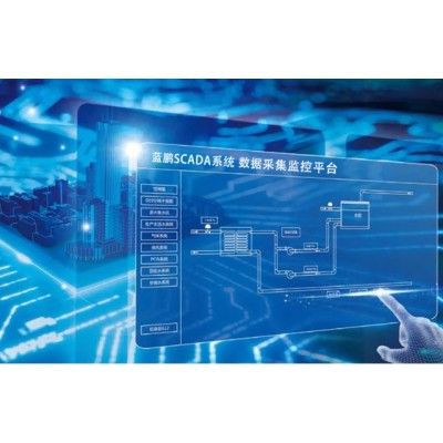 SCADA应用场景之产线故障定位分析系统