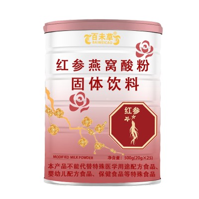 女士奶粉补气血燕窝酸贴牌 odm 冲调饮品生产企业