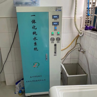 一体化纯水系统具备无水保护