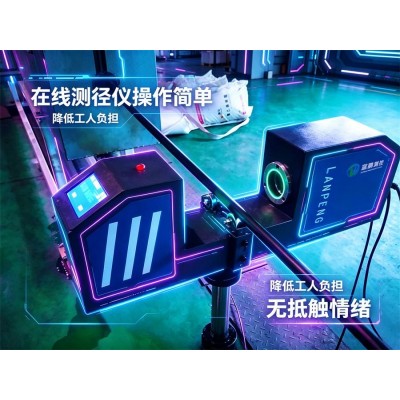 在线测径仪超差自动报警 降低工人品控压力