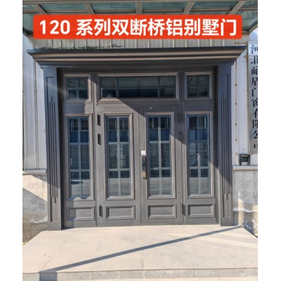 别墅断桥防寒入户门，玻璃防寒入户门厂家