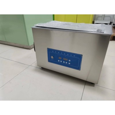 超声波清洗机