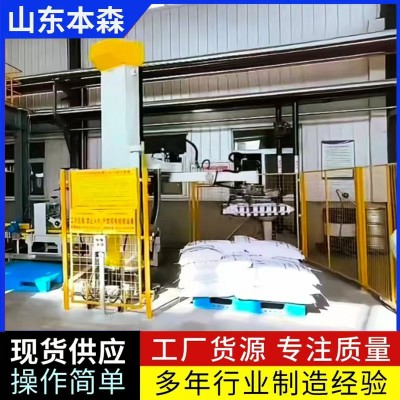 危化原料均四甲苯防爆立柱码垛机